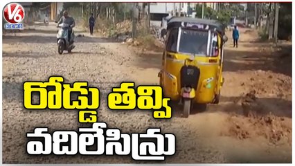 Public Facing Problems With Damaged Roads In Manikonda | Rangareddy | V6 News
