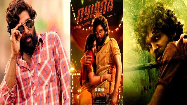 Pushpa The Rise in Russia: पुष्पा द राइज रूस में इस दिन होगी रिलीज, शामिल होंगे Allu Arjun
