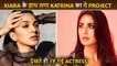 OMG!!! Kiara Advani Replaces Katrina Kaif, Bags This Project Details Inside