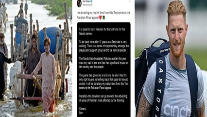 ಪೂರ್ತಿ ಹಣವನ್ನ ಪಾಕ್ ಸಂತ್ರಸ್ತರಿಗಾಗಿ ಕೊಡ್ತೀನಿ ಎಂದ Ben Stokes | *Cricket | OneIndia Kannada