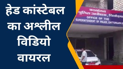 महिला पार्षद और हेड कांस्टेबल का अश्लील वीडियो हुआ वायरल, जानिए आगे