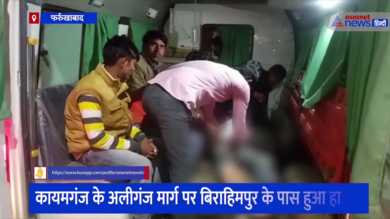 गोवंश को बचाने के चक्कर में दीवार से टकराई कार, बारात जा रहे आधा दर्जन लोग हुए हादसे का शिकार, 1 की मौत 