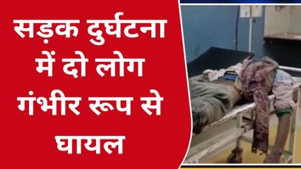 बांदा: तेज रफ्तार बाइक ने पैदल जा रहे युवक को मारी टक्कर, घटना में दो लोग हुए घायल