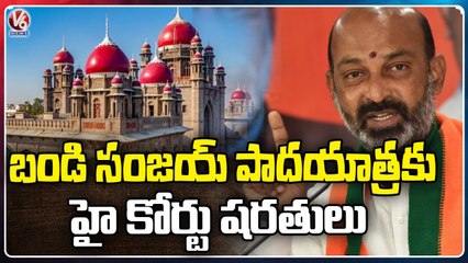 High Court Conditions On Bandi Sanjay 5th Phase Of Padayatra | Bhainsa | Nirmal Dist | V6 News