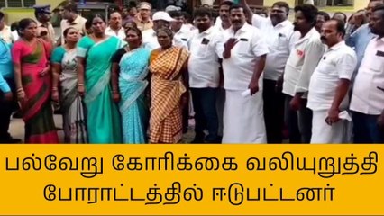விழுப்புரம்:ஊராட்சி மன்ற தலைவர்கள் போராட்டம்!