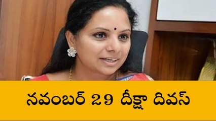 నిజామాబాద్: తెలంగాణ వచ్చుడో, కేసీఆర్ సచ్చుడో.. ఇదే ఆనాటి నినాదం..!