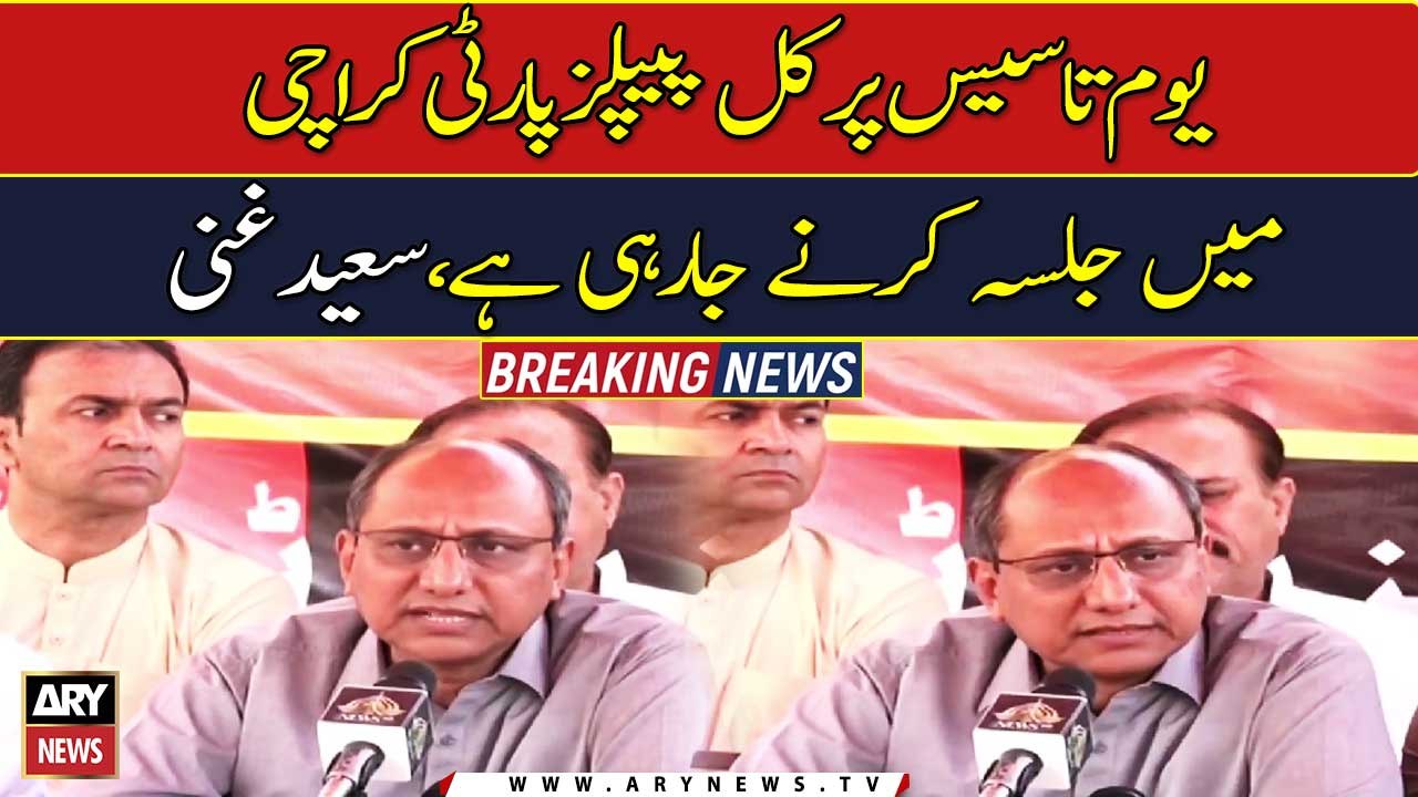 PPP is going to hold a Jalsa in Karachi tomorrow , Saeed Ghani