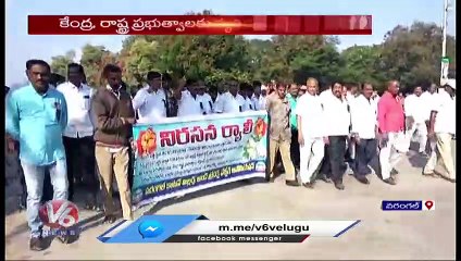 Warangal Cotton Millers Agitations At Enumamula Market _ V6 News