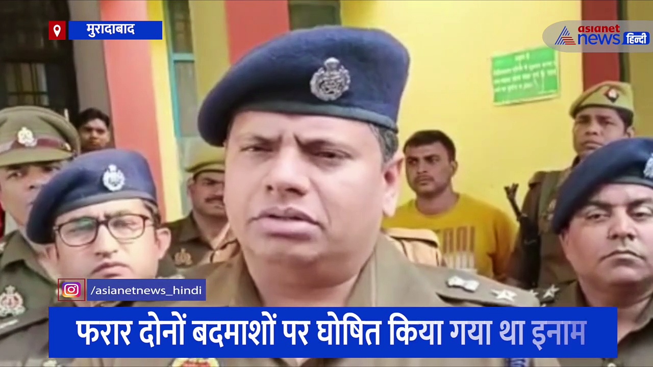 युवक की हत्या करने वाले बदमाशों से पुलिस की मुठभेड़, दोनों बदमाशों को लगी गोली, सब इंस्पेक्टर भी हुए घायल 