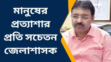 বীরভূমঃ সিউড়িতে বইমেলা ফিরিয়ে আনতে উদ্যোগ নিচ্ছেন জেলাশাসক