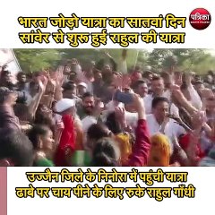 बच्चों के साथ जमकर नाचे राहुल गाँधी