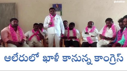 రాజాపేట: రెండు రోజుల్లో కాంగ్రెస్ నుంచి టీఆర్ఎస్ లో మరిన్ని చేరికలు