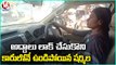 Huge Police Force Depolyed At YS Sharmila Car _ YS Sharmila Arrest _ V6 News (2)