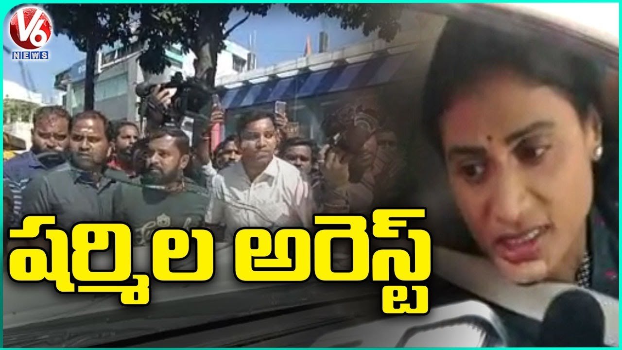 YS Sharmila Arrested By Police While Going To Siege Pragathi Bhavan | V6 News