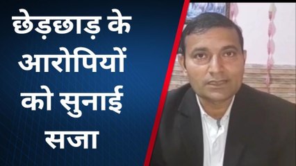 बागपत: किशोरी को आठ साल बाद मिला इंसाफ, दो &#039;दरिंदों&#039; को कोर्ट ने सुनाई सजा