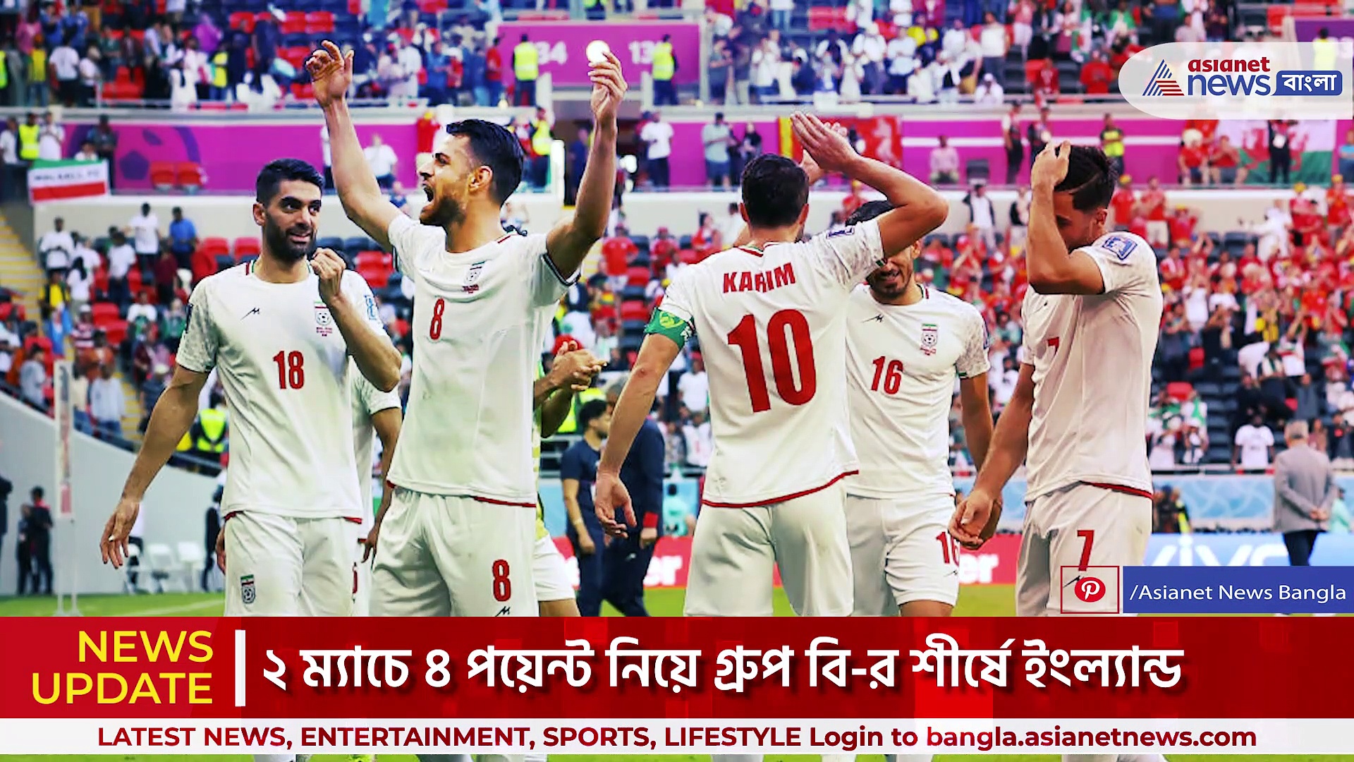 বেলের প্রশংসা, ওয়েলশের বিরুদ্ধে ফেভারিট ইংল্যান্ডই, মানছেন সাউথগেট