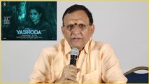 Yashoda Controversy పై స్పందించిన నిర్మాత Sivalenka Krishna Prasad*Tollywood | Telugu FilmiBeat