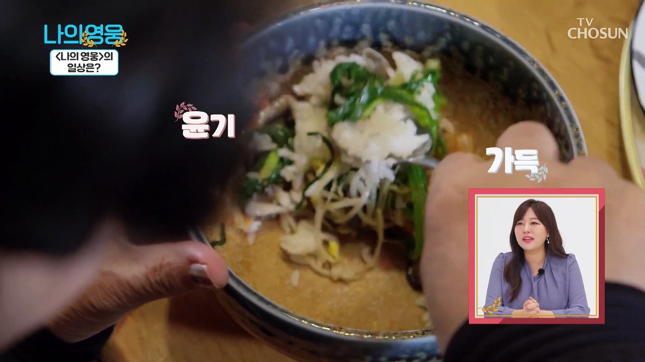 원조 아나테이너 임성민의 영웅은 그녀의 어머니! TV CHOSUN 221129 방송
