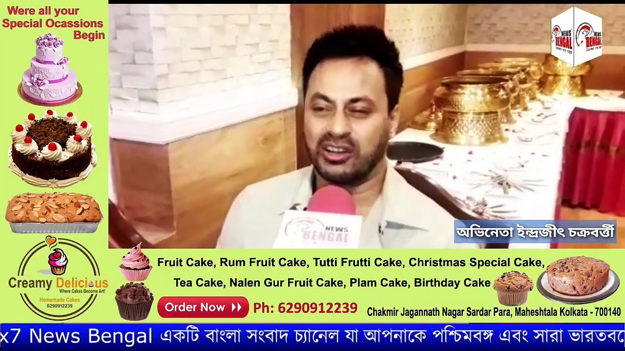 দমদমে' দি ফুড জনশন' এর উদ্বোধন