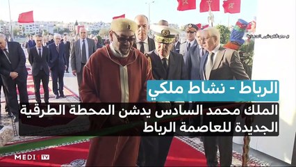 صباح الأخبار - 29/11/2022