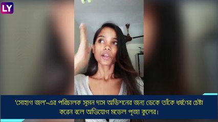 Tollywood: ধর্ষণের চেষ্টা পরিচালকের, বিস্ফোরক মডেল