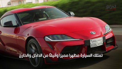 تويوتا سوبرا 2021