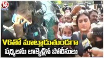 YS Sharmila Talks With V6 News Exclusively After Arrest _ V6 News