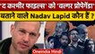 Who is Nadav Lapid जिन्होंने The Kashmir Files पर दिया विवादित बयान | वनइंडिया हिंदी *News