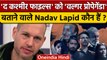 Who is Nadav Lapid जिन्होंने The Kashmir Files पर दिया विवादित बयान | वनइंडिया हिंदी *News