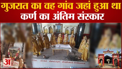 Tulsibadi Temple: यहां हुआ था कर्ण का अंतिम संस्कार, हजारों साल से इस पेड़ में लगे हैं केवल तीन पत्ते