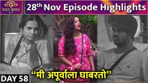 Bigg Boss Marathi S4 | 28th Nov Episode Highlights | ''मी अपूर्वाला घाबरतो'' | Colors Marathi