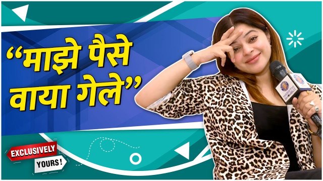 Exclusively Yours | Things I Regret Buying Ft. Sneha Wagh | माझे पैसे वाया गेले | Rajshri Marathi