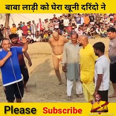 Kushti baba ladi