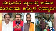 MLA Garudachar: ಸಂವಿಧಾನದ ಮೇಲೆ ನಾನು ಪ್ರಮಾಣ ವಚನ ಸ್ವೀಕರಿಸಿ  ತಪ್ಪು ಮಾಡೋಕೆ ಆಗುತ್ತದೆಯಾ..? | Public TV