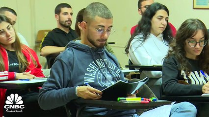 الجامعة اللبنانية تحصل على 500 مليار ليرة لموازنتها وتبدأ العام الدراسي الجديد