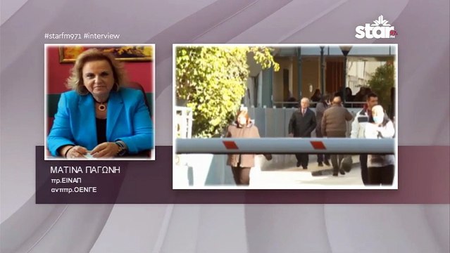 Ματίνα Παγώνη: Να αποσυρθεί το νομοσχέδιο για την πρωτοβάθμια φροντίδα υγείας. Από τον Οκτώβριο ζητούμε την επιστροφή των υγειονομικών