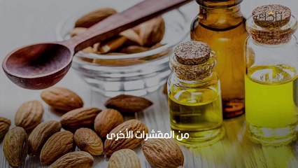 السكر وزيت اللوز الحلو مقشر جيد للوجه في الشتاء