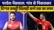 Pro Kabaddi 2022: Defender Parvesh Bhainswal के जीवन का असली सच | वनइंडिया हिंदी *Sports