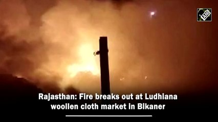 1 dead in Bikaner market fire in Rajasthan