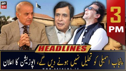 ARY News | Prime Time Headlines | 3 PM | 29th November 2022