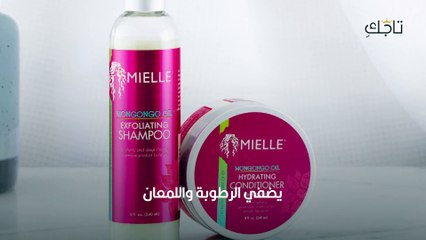 منتجات العناية بالشعر الأفريقي