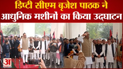 Deputy CM ने किया चार आधुनिक मशीनों का उद्घाटन, बुजुर्ग महिला को देख रुकवाई गाड़ी, नंबर लेकर की मदद