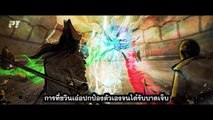 ศึกรบทะลุสวรรค์ (ภาค5) ตอนที่ 9 ซับไทย