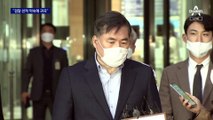 “4명만 구속 약속에 귀국”…‘남욱 회유’ 의혹 수사팀 “사실무근”