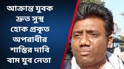 নদীয়া: ত্রিসুলের ঘটনায় গ্রেফতার দুই অভিযুক্ত