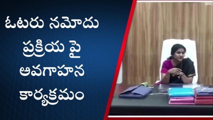 పెద్దపల్లి: యువత.. ఓటరుగా నమోదు చేసుకో..!