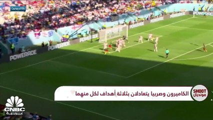 شوت مونديال.. تفاصيل أهداف الفوز لكل من البرازيل والبرتغال