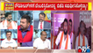 Discussion With Congress, BJP, JDS Leaders and Retd Police Officer On Rowdy Sheeters Joining BJP