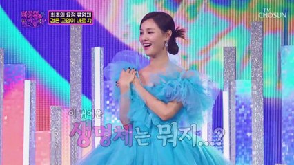 반전 매력 넘치는 귀여운 생명체 등장 ‘검은 고양이 네로’♬ TV CHOSUN 221129 방송