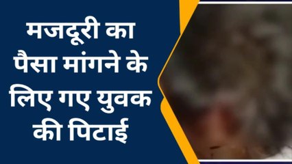 प्रयागराज: युवक का पीट पीटकर निकाला कचूमर, फोड़ दिया सिर तोड़ा ये भी अंग